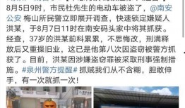 泉州私信爆料事件最新,真相与争议交织的舆论漩涡